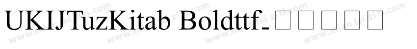 UKIJTuzKitab Boldttf字体转换